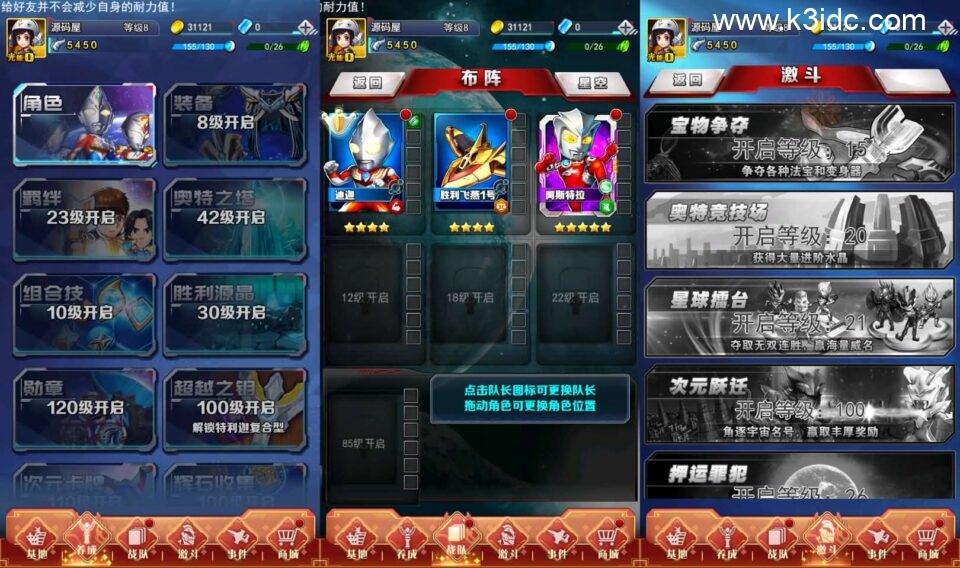 卡牌回合手游【奥特曼系列OL代金券内购修复版】6月新整理单机一键即玩端+Linux手工服务端+加解密工具+CDK授权后台+安卓苹果双端+详细搭建教程+视频教程-2 卡牌回合手游【奥特曼系列OL代金券内购修复版】6月新整理单机一键即玩端+Linux手工服务端+加解密工具+CDK授权后台+安卓苹果双端+详细搭建教程+视频教程