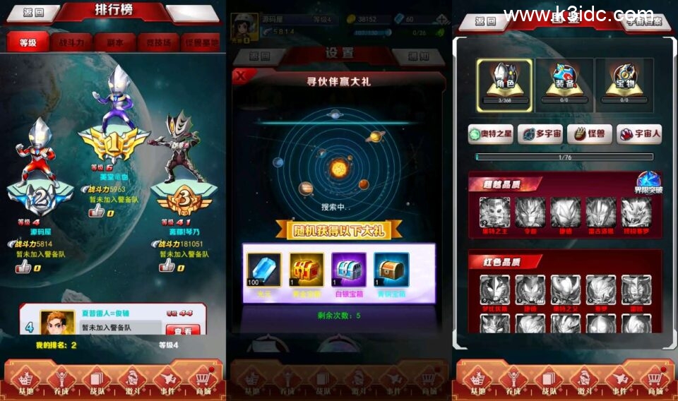 卡牌回合手游【奥特曼系列OL代金券内购修复版】6月新整理单机一键即玩端+Linux手工服务端+加解密工具+CDK授权后台+安卓苹果双端+详细搭建教程+视频教程-6 卡牌回合手游【奥特曼系列OL代金券内购修复版】6月新整理单机一键即玩端+Linux手工服务端+加解密工具+CDK授权后台+安卓苹果双端+详细搭建教程+视频教程