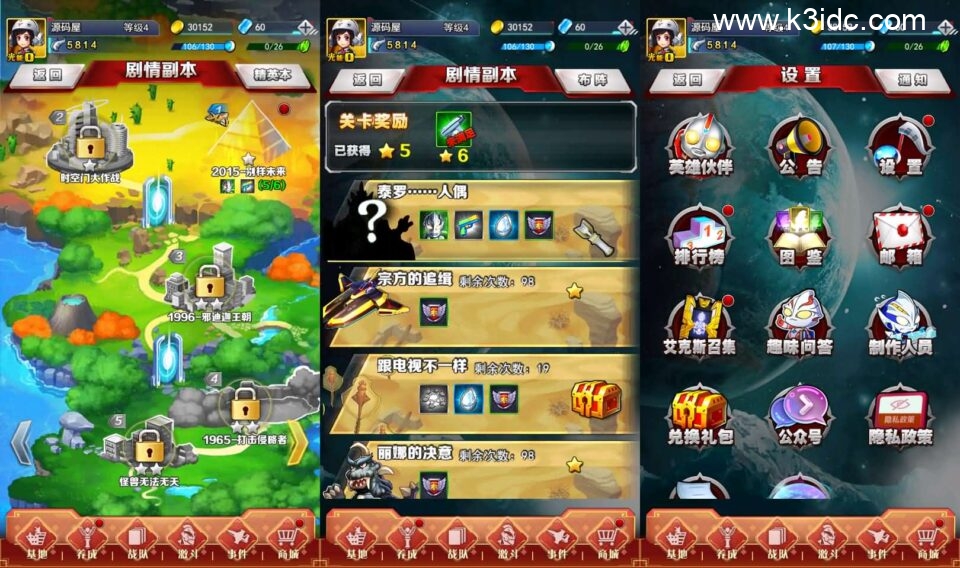 卡牌回合手游【奥特曼系列OL代金券内购修复版】6月新整理单机一键即玩端+Linux手工服务端+加解密工具+CDK授权后台+安卓苹果双端+详细搭建教程+视频教程-5 卡牌回合手游【奥特曼系列OL代金券内购修复版】6月新整理单机一键即玩端+Linux手工服务端+加解密工具+CDK授权后台+安卓苹果双端+详细搭建教程+视频教程