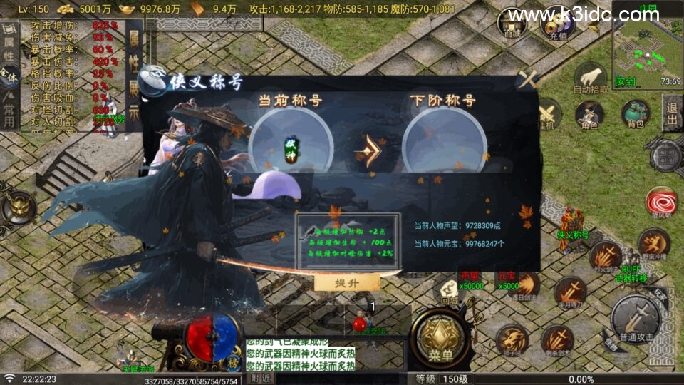 战神引擎传奇手游【玛法战魂飞剑完整版-白猪G2.5免授权】6月新整理Win系复古服务端+安卓苹果双端+详细搭建教程-2 战神引擎传奇手游【玛法战魂飞剑完整版-白猪G2.5免授权】6月新整理Win系复古服务端+安卓苹果双端+详细搭建教程