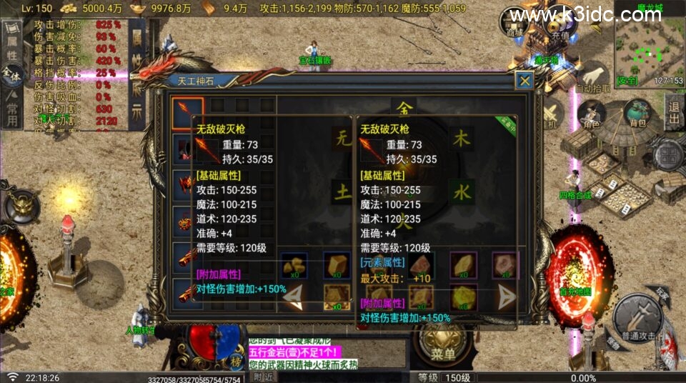 战神引擎传奇手游【玛法战魂飞剑完整版-白猪G2.5免授权】6月新整理Win系复古服务端+安卓苹果双端+详细搭建教程-7 战神引擎传奇手游【玛法战魂飞剑完整版-白猪G2.5免授权】6月新整理Win系复古服务端+安卓苹果双端+详细搭建教程