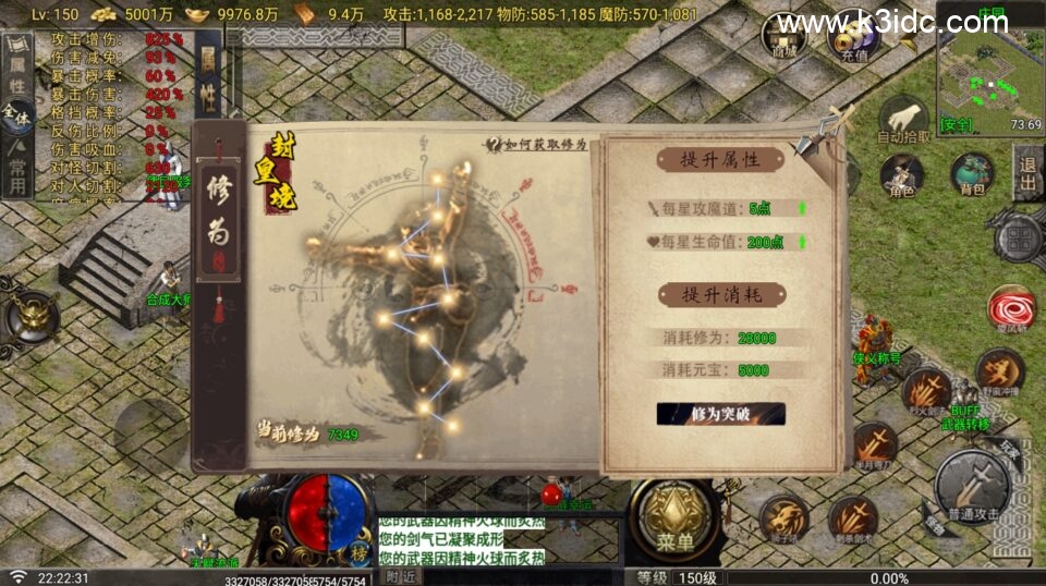 战神引擎传奇手游【玛法战魂飞剑完整版-白猪G2.5免授权】6月新整理Win系复古服务端+安卓苹果双端+详细搭建教程-8 战神引擎传奇手游【玛法战魂飞剑完整版-白猪G2.5免授权】6月新整理Win系复古服务端+安卓苹果双端+详细搭建教程