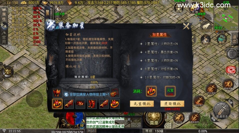 战神引擎传奇手游【玛法战魂飞剑完整版-白猪G2.5免授权】6月新整理Win系复古服务端+安卓苹果双端+详细搭建教程-24 战神引擎传奇手游【玛法战魂飞剑完整版-白猪G2.5免授权】6月新整理Win系复古服务端+安卓苹果双端+详细搭建教程