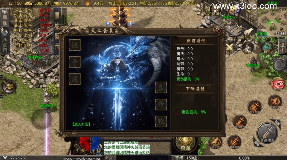 战神引擎传奇手游【玛法战魂飞剑完整版-白猪G2.5免授权】6月新整理Win系复古服务端+安卓苹果双端+详细搭建教程-26 战神引擎传奇手游【玛法战魂飞剑完整版-白猪G2.5免授权】6月新整理Win系复古服务端+安卓苹果双端+详细搭建教程
