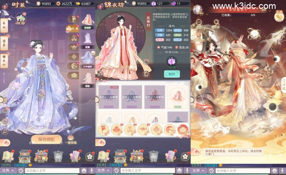 三网H5宫斗养成游戏【盛世芳華H5多区跨服代金券内购版】6月新整理单机一键即玩端+Linux手工服务端+全套前后端源码+CDK授权后台+简易安卓客户端+详细搭建教程-3 三网H5宫斗养成游戏【盛世芳華H5多区跨服代金券内购版】6月新整理单机一键即玩端+Linux手工服务端+全套前后端源码+CDK授权后台+简易安卓客户端+详细搭建教程