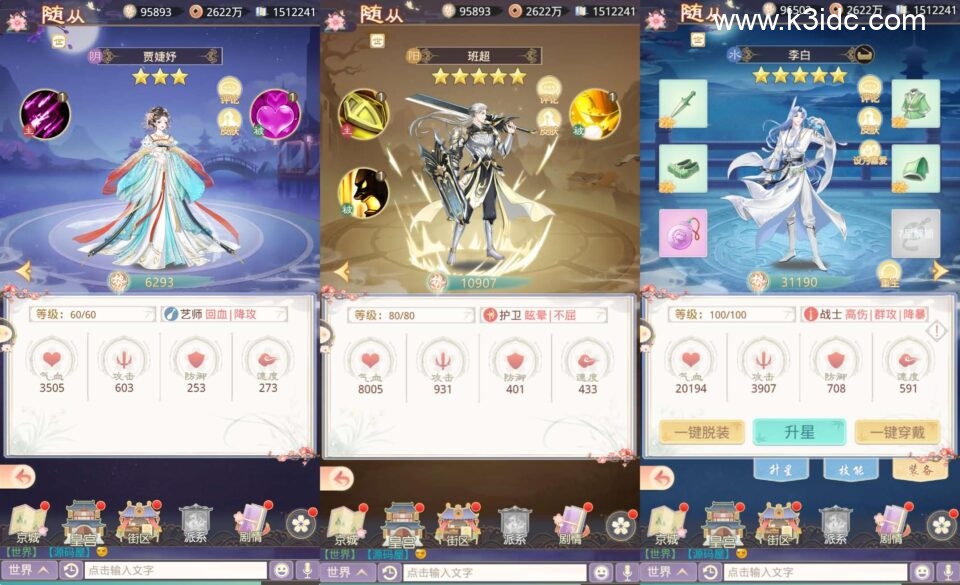 三网H5宫斗养成游戏【盛世芳華H5多区跨服代金券内购版】6月新整理单机一键即玩端+Linux手工服务端+全套前后端源码+CDK授权后台+简易安卓客户端+详细搭建教程-6 三网H5宫斗养成游戏【盛世芳華H5多区跨服代金券内购版】6月新整理单机一键即玩端+Linux手工服务端+全套前后端源码+CDK授权后台+简易安卓客户端+详细搭建教程