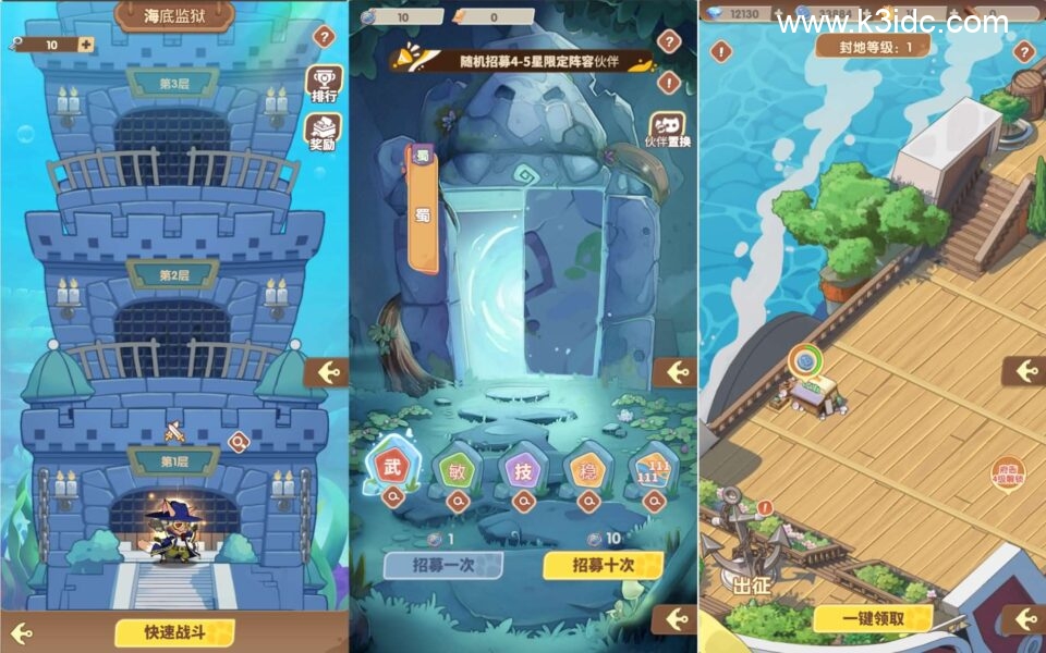 三网H5游戏【狩猎海贼王H5多区跨服代金券内购版】6月新整理单机一键即玩镜像端+Linux手工服务端+新管理后台+CDK授权后台+简易安卓客户端+详细搭建教程-6 三网H5游戏【狩猎海贼王H5多区跨服代金券内购版】6月新整理单机一键即玩镜像端+Linux手工服务端+新管理后台+CDK授权后台+简易安卓客户端+详细搭建教程