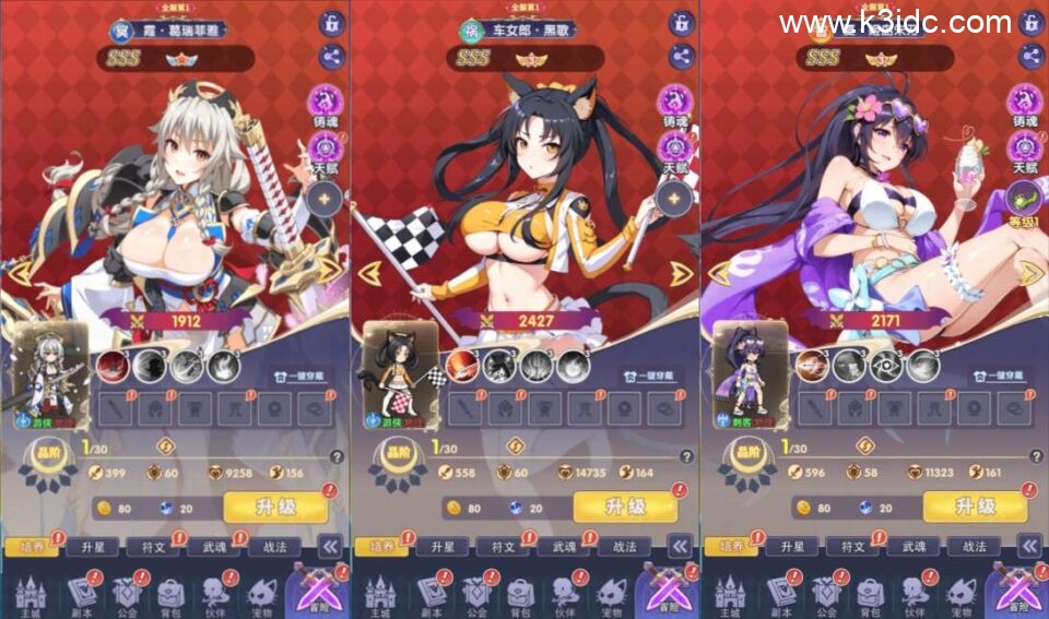 三网H5游戏【无双小师妹H5代金券内购多区跨服版】6月最新整理Linux手工服务端+管理后台+CDK授权后台+简易安卓客户端+搭建视频教程-3 三网H5游戏【无双小师妹H5代金券内购多区跨服版】6月最新整理Linux手工服务端+管理后台+CDK授权后台+简易安卓客户端+搭建视频教程