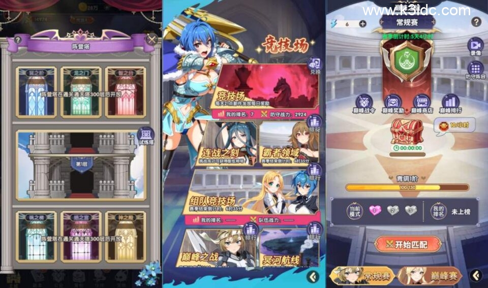 三网H5游戏【无双小师妹H5代金券内购多区跨服版】6月最新整理Linux手工服务端+管理后台+CDK授权后台+简易安卓客户端+搭建视频教程-7 三网H5游戏【无双小师妹H5代金券内购多区跨服版】6月最新整理Linux手工服务端+管理后台+CDK授权后台+简易安卓客户端+搭建视频教程
