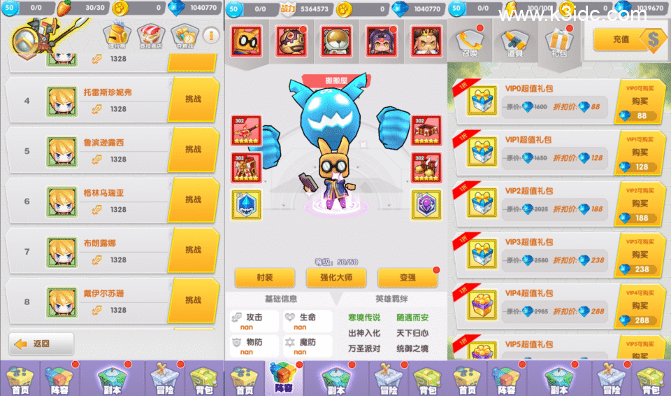 卡通冒险手游【超萌陆战队代金券内购版】6月新整理Linux手工服务端+前后端全套源码+安卓+CDK授权后台+详细搭建教程-6 卡通冒险手游【超萌陆战队代金券内购版】6月新整理Linux手工服务端+前后端全套源码+安卓+CDK授权后台+详细搭建教程