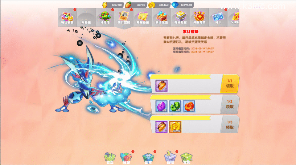 二次元放置卡牌养成手游【精灵决斗王内购版】6月新整理Linux手工服务端+前后端全套源码+安卓+CDK授权后台+详细搭建教程-7 二次元放置卡牌养成手游【精灵决斗王内购版】6月新整理Linux手工服务端+前后端全套源码+安卓+CDK授权后台+详细搭建教程