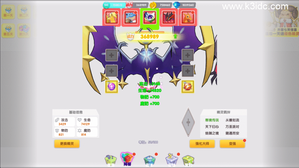 二次元放置卡牌养成手游【精灵决斗王内购版】6月新整理Linux手工服务端+前后端全套源码+安卓+CDK授权后台+详细搭建教程-9 二次元放置卡牌养成手游【精灵决斗王内购版】6月新整理Linux手工服务端+前后端全套源码+安卓+CDK授权后台+详细搭建教程