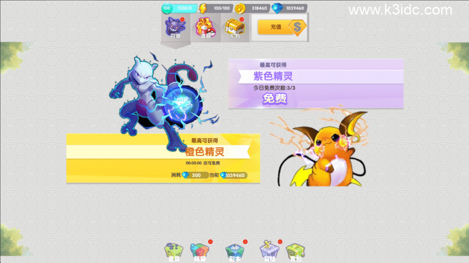 二次元放置卡牌养成手游【精灵决斗王内购版】6月新整理Linux手工服务端+前后端全套源码+安卓+CDK授权后台+详细搭建教程-13 二次元放置卡牌养成手游【精灵决斗王内购版】6月新整理Linux手工服务端+前后端全套源码+安卓+CDK授权后台+详细搭建教程