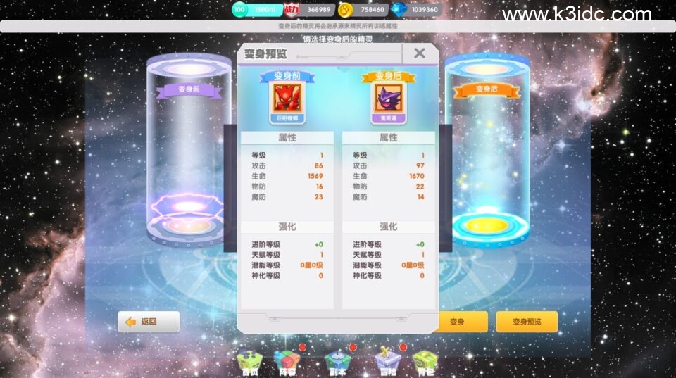 二次元放置卡牌养成手游【精灵决斗王内购版】6月新整理Linux手工服务端+前后端全套源码+安卓+CDK授权后台+详细搭建教程-14 二次元放置卡牌养成手游【精灵决斗王内购版】6月新整理Linux手工服务端+前后端全套源码+安卓+CDK授权后台+详细搭建教程