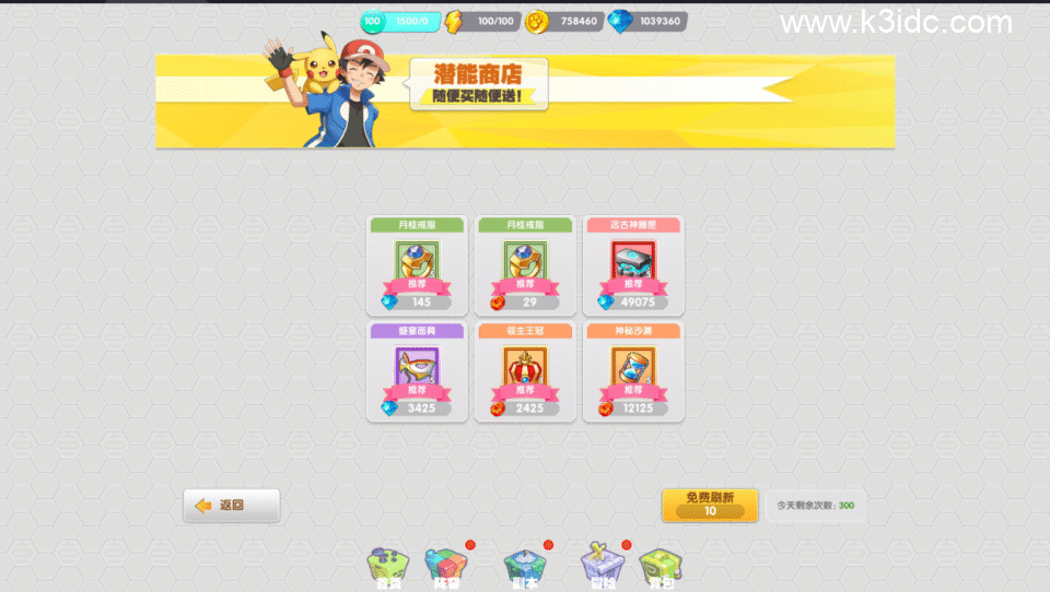 二次元放置卡牌养成手游【精灵决斗王内购版】6月新整理Linux手工服务端+前后端全套源码+安卓+CDK授权后台+详细搭建教程-15 二次元放置卡牌养成手游【精灵决斗王内购版】6月新整理Linux手工服务端+前后端全套源码+安卓+CDK授权后台+详细搭建教程