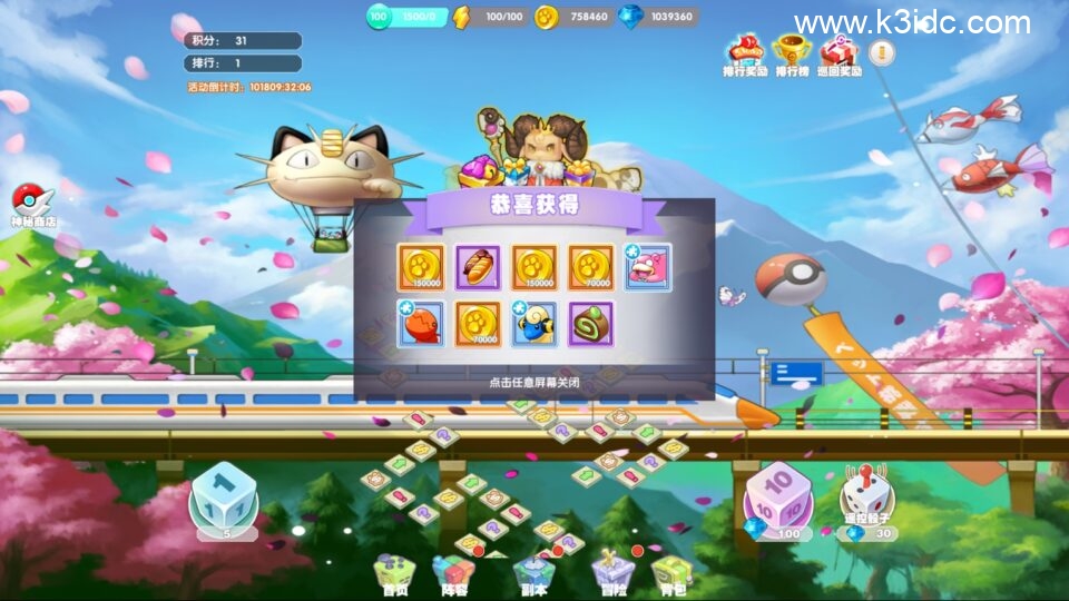 二次元放置卡牌养成手游【精灵决斗王内购版】6月新整理Linux手工服务端+前后端全套源码+安卓+CDK授权后台+详细搭建教程-16 二次元放置卡牌养成手游【精灵决斗王内购版】6月新整理Linux手工服务端+前后端全套源码+安卓+CDK授权后台+详细搭建教程