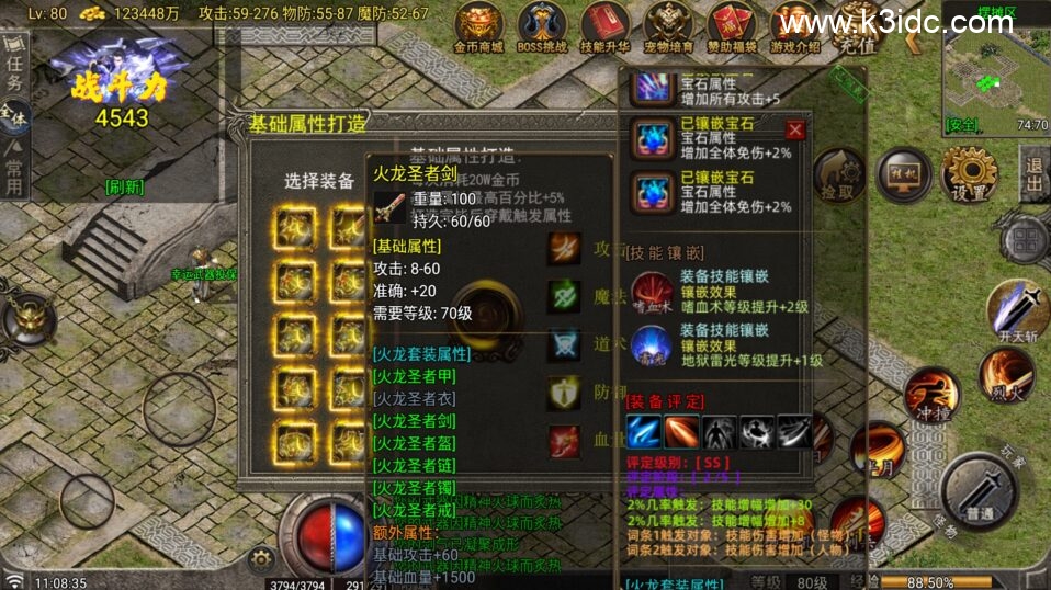 战神引擎传奇手游【1.80无始金币第三季-白猪G2.5免授权】6月新整理Win系复古服务端+安卓苹果双端+详细搭建教程-13 战神引擎传奇手游【1.80无始金币第三季-白猪G2.5免授权】6月新整理Win系复古服务端+安卓苹果双端+详细搭建教程