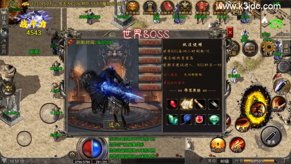 战神引擎传奇手游【1.80无始金币第三季-白猪G2.5免授权】6月新整理Win系复古服务端+安卓苹果双端+详细搭建教程-16 战神引擎传奇手游【1.80无始金币第三季-白猪G2.5免授权】6月新整理Win系复古服务端+安卓苹果双端+详细搭建教程