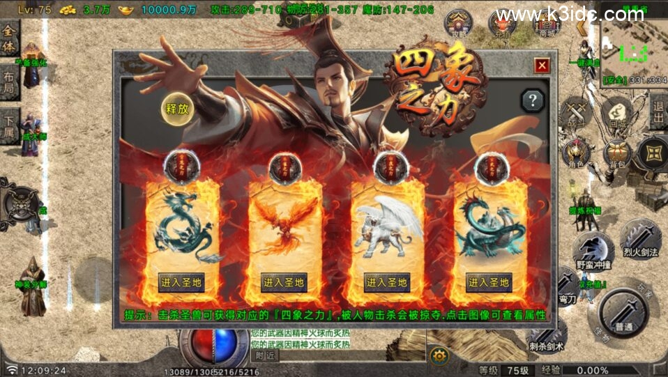 战神引擎传奇手游【看脸传奇之神器传说第一季-白猪G2.5免授权】6月新整理Win系复古服务端+安卓苹果双端+详细搭建教程-11 战神引擎传奇手游【看脸传奇之神器传说第一季-白猪G2.5免授权】6月新整理Win系复古服务端+安卓苹果双端+详细搭建教程