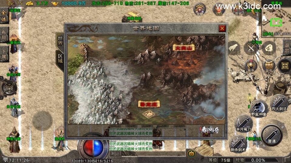 战神引擎传奇手游【看脸传奇之神器传说第一季-白猪G2.5免授权】6月新整理Win系复古服务端+安卓苹果双端+详细搭建教程-12 战神引擎传奇手游【看脸传奇之神器传说第一季-白猪G2.5免授权】6月新整理Win系复古服务端+安卓苹果双端+详细搭建教程
