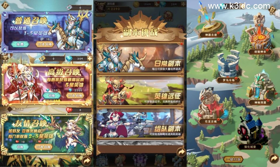 放置卡牌H5【荣耀崛起】6月新整理单机一键即玩端+Linux手工服务端+CDK授权后台+简易安卓+详细搭建教程+视频教程+全套源码-2 放置卡牌H5【荣耀崛起】6月新整理单机一键即玩端+Linux手工服务端+CDK授权后台+简易安卓+详细搭建教程+视频教程+全套源码