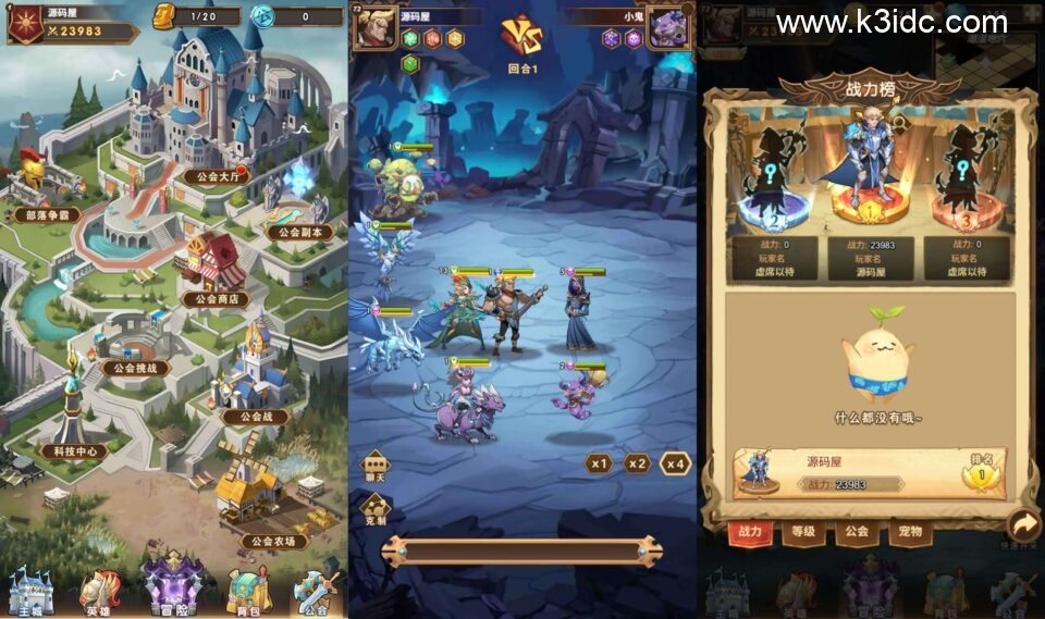 放置卡牌H5【荣耀崛起】6月新整理单机一键即玩端+Linux手工服务端+CDK授权后台+简易安卓+详细搭建教程+视频教程+全套源码-5 放置卡牌H5【荣耀崛起】6月新整理单机一键即玩端+Linux手工服务端+CDK授权后台+简易安卓+详细搭建教程+视频教程+全套源码