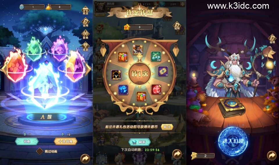 放置卡牌H5【荣耀崛起】6月新整理单机一键即玩端+Linux手工服务端+CDK授权后台+简易安卓+详细搭建教程+视频教程+全套源码-6 放置卡牌H5【荣耀崛起】6月新整理单机一键即玩端+Linux手工服务端+CDK授权后台+简易安卓+详细搭建教程+视频教程+全套源码