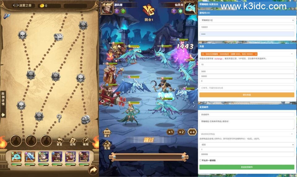 放置卡牌H5【荣耀崛起】6月新整理单机一键即玩端+Linux手工服务端+CDK授权后台+简易安卓+详细搭建教程+视频教程+全套源码-7 放置卡牌H5【荣耀崛起】6月新整理单机一键即玩端+Linux手工服务端+CDK授权后台+简易安卓+详细搭建教程+视频教程+全套源码