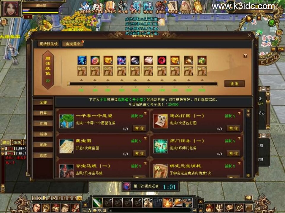 经典武侠端游【天龙八部之怀旧64位源端洛洛1.9】6月新整理单机一键即玩镜像端+Linux手工服务端+PC客户端+GM工具+网页注册+详细搭建教程-6 经典武侠端游【天龙八部之怀旧64位源端洛洛1.9】6月新整理单机一键即玩镜像端+Linux手工服务端+PC客户端+GM工具+网页注册+详细搭建教程