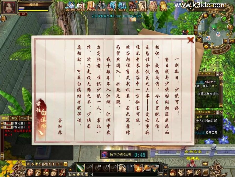 经典武侠端游【天龙八部之怀旧64位源端洛洛1.9】6月新整理单机一键即玩镜像端+Linux手工服务端+PC客户端+GM工具+网页注册+详细搭建教程-7 经典武侠端游【天龙八部之怀旧64位源端洛洛1.9】6月新整理单机一键即玩镜像端+Linux手工服务端+PC客户端+GM工具+网页注册+详细搭建教程