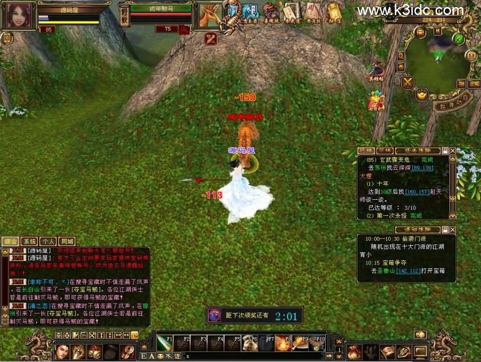 经典武侠端游【天龙八部之怀旧64位源端洛洛1.9】6月新整理单机一键即玩镜像端+Linux手工服务端+PC客户端+GM工具+网页注册+详细搭建教程-13 经典武侠端游【天龙八部之怀旧64位源端洛洛1.9】6月新整理单机一键即玩镜像端+Linux手工服务端+PC客户端+GM工具+网页注册+详细搭建教程