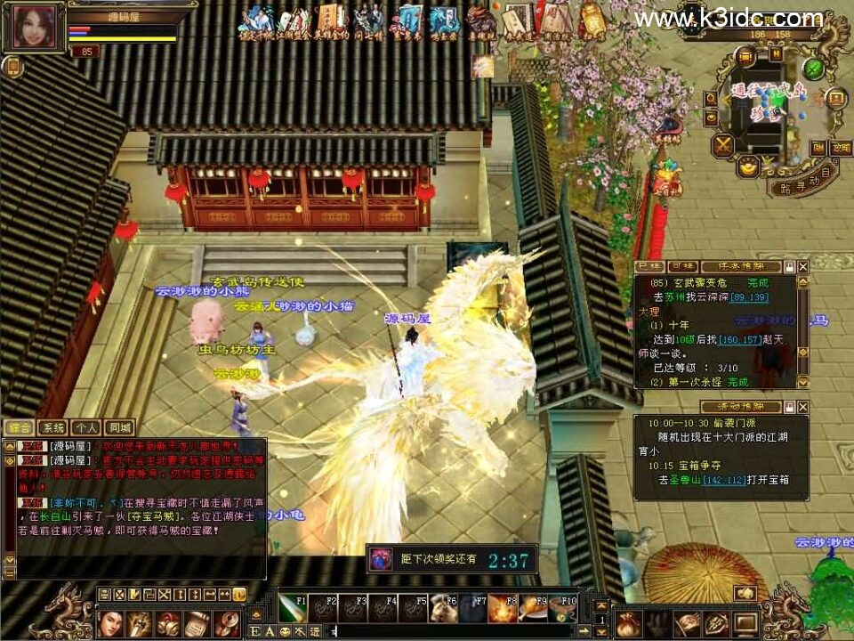 经典武侠端游【天龙八部之怀旧64位源端洛洛1.9】6月新整理单机一键即玩镜像端+Linux手工服务端+PC客户端+GM工具+网页注册+详细搭建教程-12 经典武侠端游【天龙八部之怀旧64位源端洛洛1.9】6月新整理单机一键即玩镜像端+Linux手工服务端+PC客户端+GM工具+网页注册+详细搭建教程