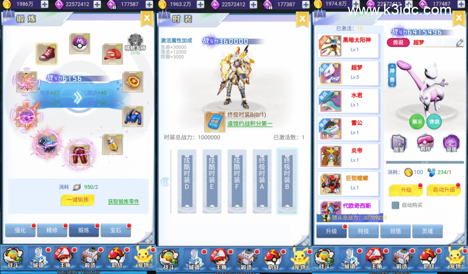 三网H5游戏【元素王座H5平台币内购版】6月新整理Linux手工服务端+GM授权后台+简易安卓客户端+详细搭建教程-1 三网H5游戏【元素王座H5平台币内购版】6月新整理Linux手工服务端+GM授权后台+简易安卓客户端+详细搭建教程