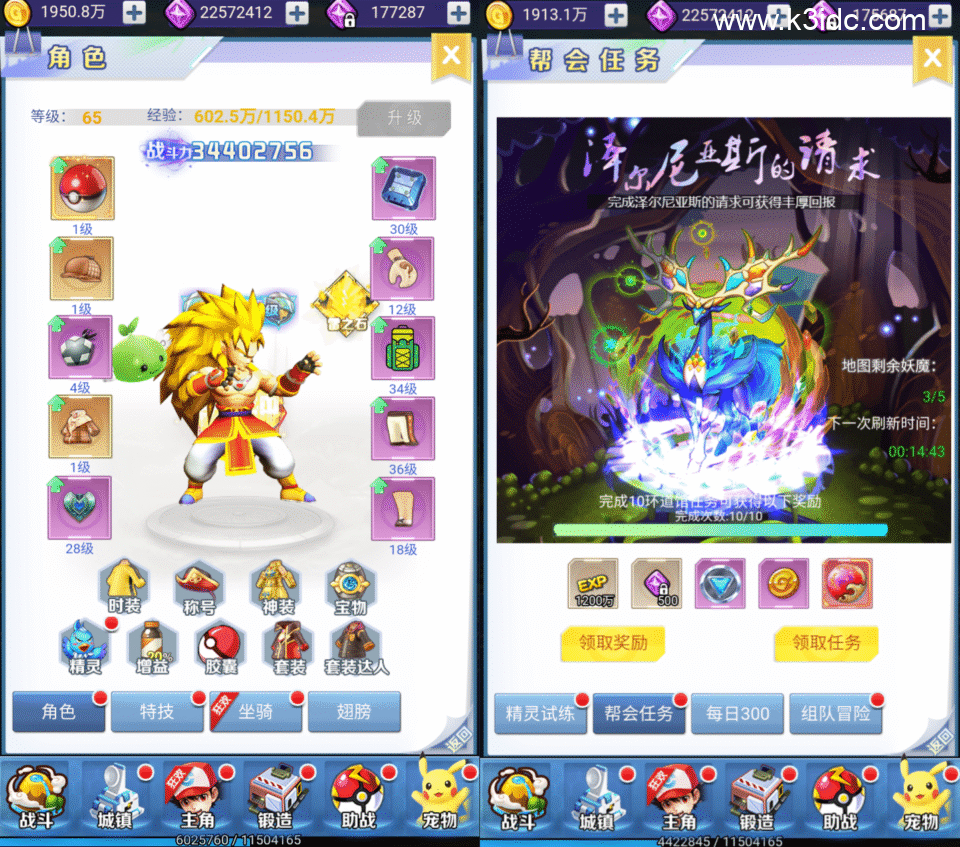 三网H5游戏【元素王座H5平台币内购版】6月新整理Linux手工服务端+GM授权后台+简易安卓客户端+详细搭建教程-2 三网H5游戏【元素王座H5平台币内购版】6月新整理Linux手工服务端+GM授权后台+简易安卓客户端+详细搭建教程