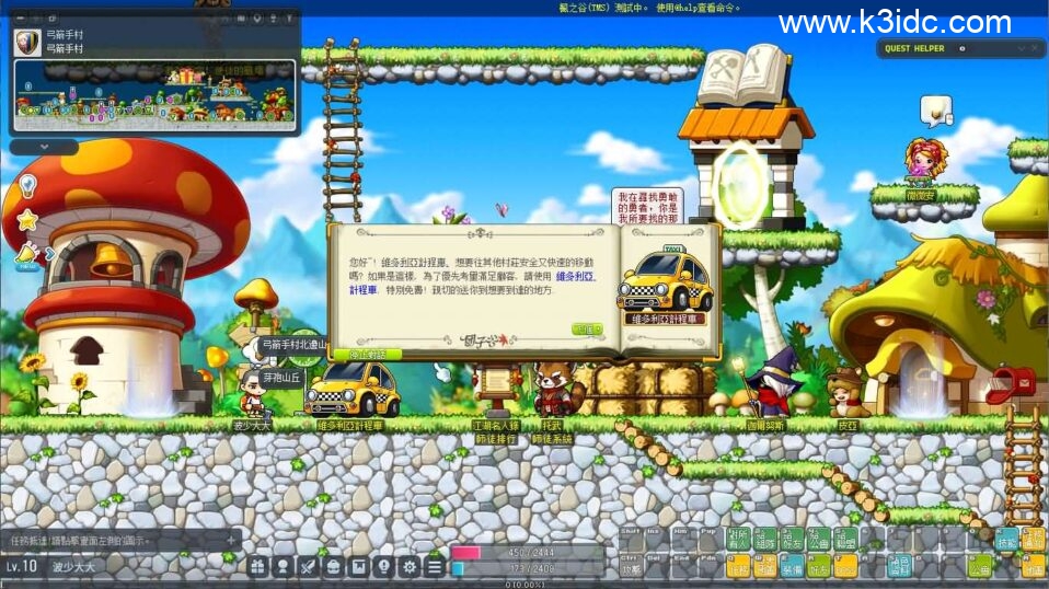 经典怀旧冒险端游【新273冒险岛】6月新整理Linux手工端+PC客户端+登录器+管理后台+网页注册+详细搭建教程+视频教程