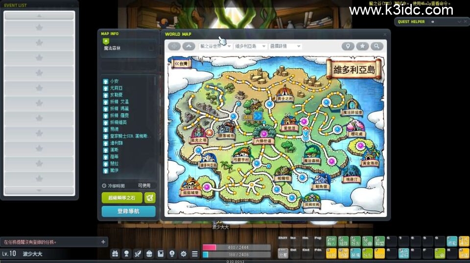 经典怀旧冒险端游【新273冒险岛】6月新整理Linux手工端+PC客户端+登录器+管理后台+网页注册+详细搭建教程+视频教程