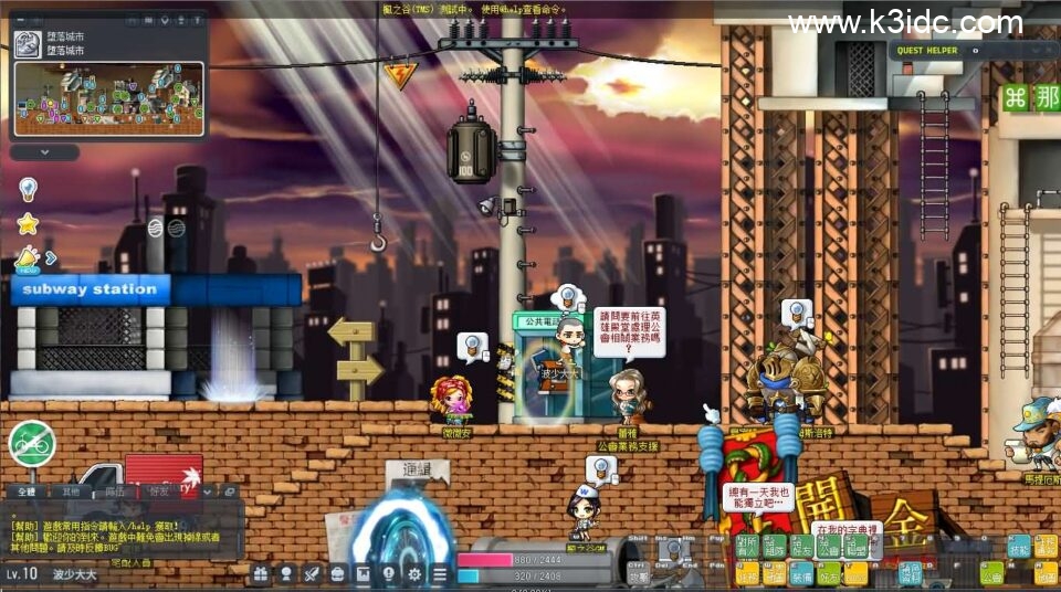 经典怀旧冒险端游【新273冒险岛】6月新整理Linux手工端+PC客户端+登录器+管理后台+网页注册+详细搭建教程+视频教程