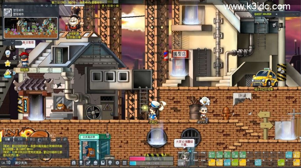 经典怀旧冒险端游【新273冒险岛】6月新整理Linux手工端+PC客户端+登录器+管理后台+网页注册+详细搭建教程+视频教程
