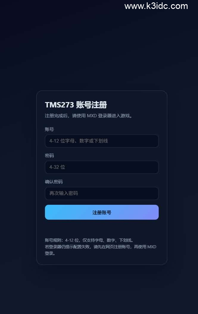 经典怀旧冒险端游【新273冒险岛】6月新整理Linux手工端+PC客户端+登录器+管理后台+网页注册+详细搭建教程+视频教程
