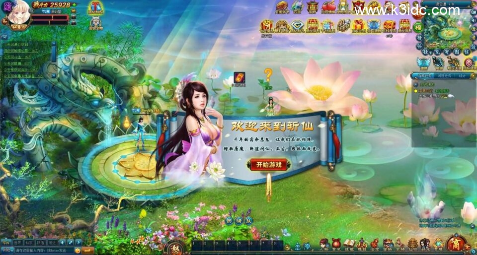 稀有精品页游【乱世斩仙OL多区跨服版】6月新整理单机一键即玩镜像端+Linux手工服务端+网页注册+网页商城+CDK授权后台+详细搭建教程
