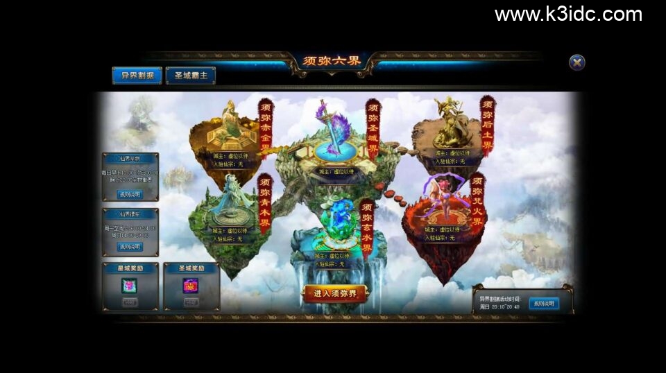稀有精品页游【乱世斩仙OL多区跨服版】6月新整理单机一键即玩镜像端+Linux手工服务端+网页注册+网页商城+CDK授权后台+详细搭建教程
