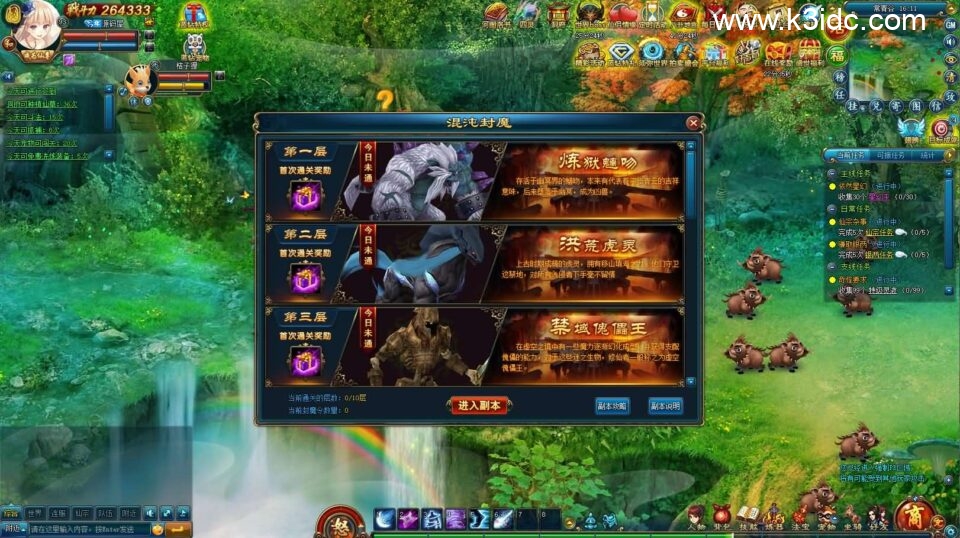 稀有精品页游【乱世斩仙OL多区跨服版】6月新整理单机一键即玩镜像端+Linux手工服务端+网页注册+网页商城+CDK授权后台+详细搭建教程