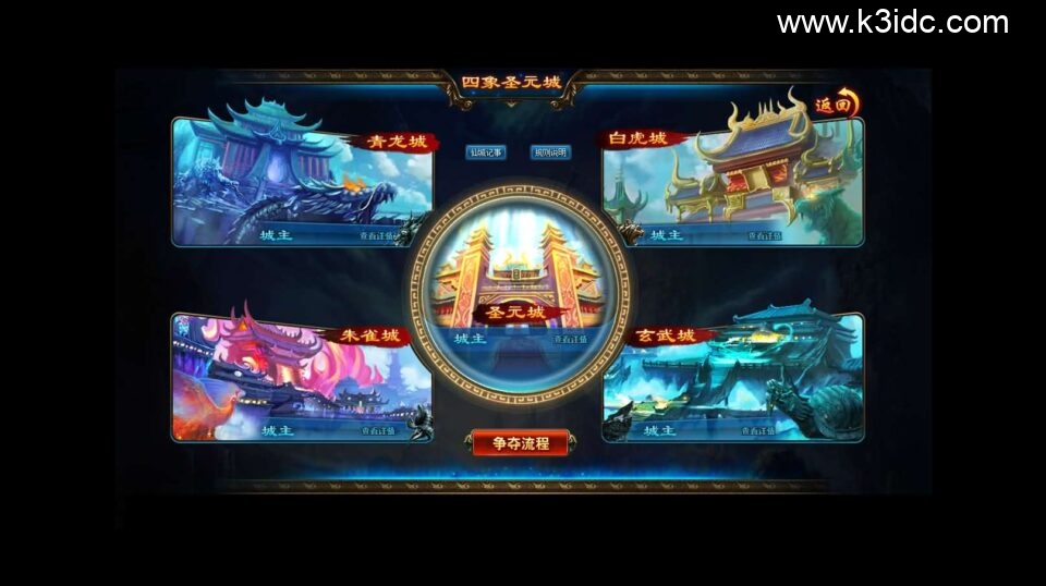 稀有精品页游【乱世斩仙OL多区跨服版】6月新整理单机一键即玩镜像端+Linux手工服务端+网页注册+网页商城+CDK授权后台+详细搭建教程