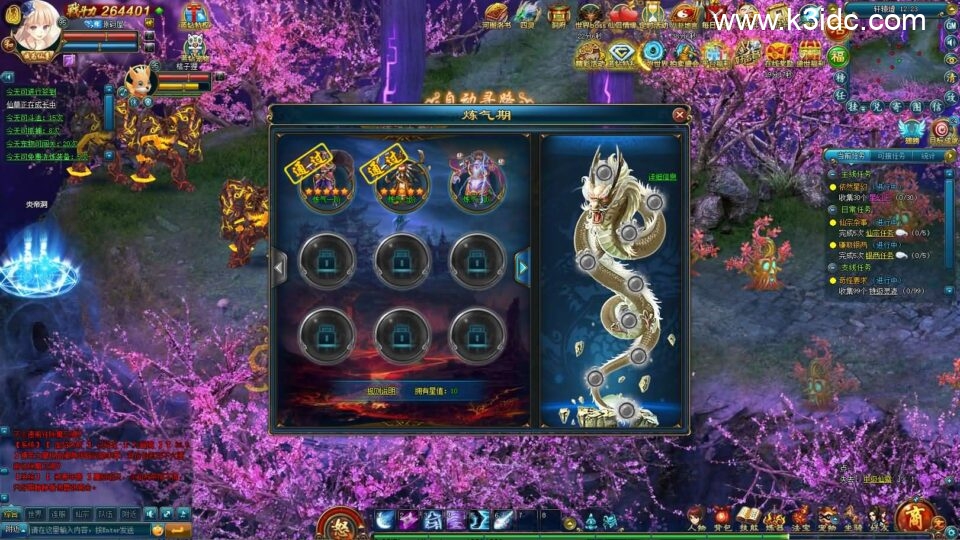 稀有精品页游【乱世斩仙OL多区跨服版】6月新整理单机一键即玩镜像端+Linux手工服务端+网页注册+网页商城+CDK授权后台+详细搭建教程