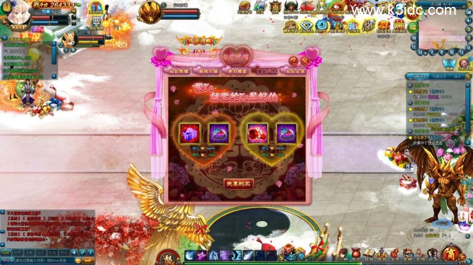 稀有精品页游【乱世斩仙OL多区跨服版】6月新整理单机一键即玩镜像端+Linux手工服务端+网页注册+网页商城+CDK授权后台+详细搭建教程