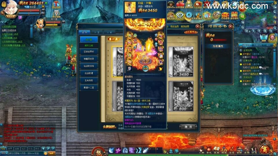 稀有精品页游【乱世斩仙OL多区跨服版】6月新整理单机一键即玩镜像端+Linux手工服务端+网页注册+网页商城+CDK授权后台+详细搭建教程