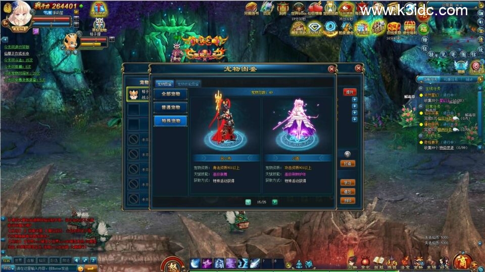 稀有精品页游【乱世斩仙OL多区跨服版】6月新整理单机一键即玩镜像端+Linux手工服务端+网页注册+网页商城+CDK授权后台+详细搭建教程