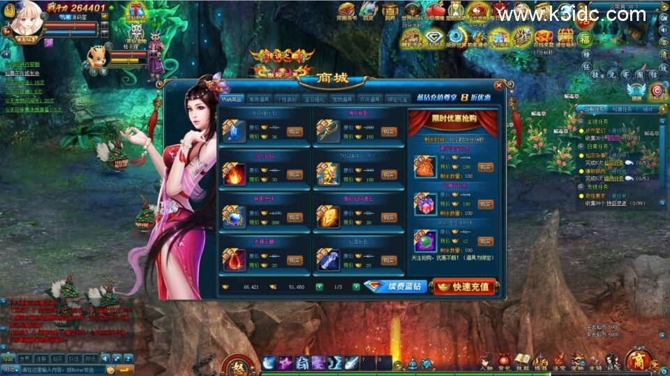 稀有精品页游【乱世斩仙OL多区跨服版】6月新整理单机一键即玩镜像端+Linux手工服务端+网页注册+网页商城+CDK授权后台+详细搭建教程
