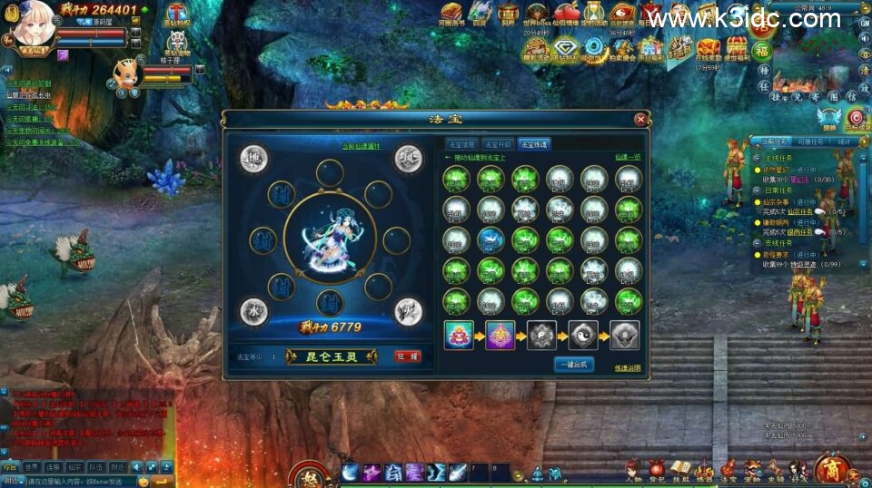 稀有精品页游【乱世斩仙OL多区跨服版】6月新整理单机一键即玩镜像端+Linux手工服务端+网页注册+网页商城+CDK授权后台+详细搭建教程