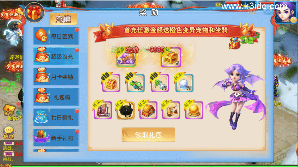 MT3换皮梦幻【珍宝西游尊享挂机版】6月新整理Linux手工服务端+安卓苹果双端+全套源码+详细搭建教程-1 MT3换皮梦幻【珍宝西游尊享挂机版】6月新整理Linux手工服务端+安卓苹果双端+全套源码+详细搭建教程